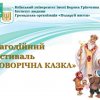 БФ